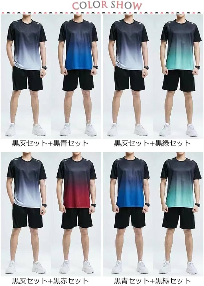 ⭐︎SY32⭐︎新品 Tシャツ ハーフパンツ セットアップ 接触冷感 XL Amazon.co.jp: メンズ セットアップ 接触冷感 半袖Tシャツ ハーフ